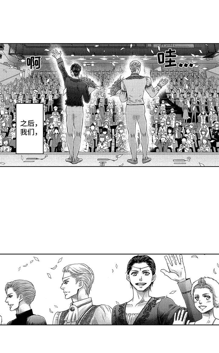 第20章：慢慢向前0