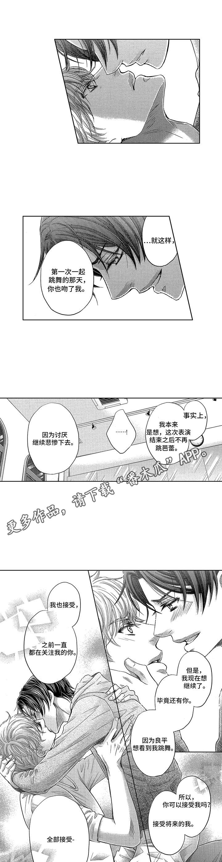 第19章：十分万幸4