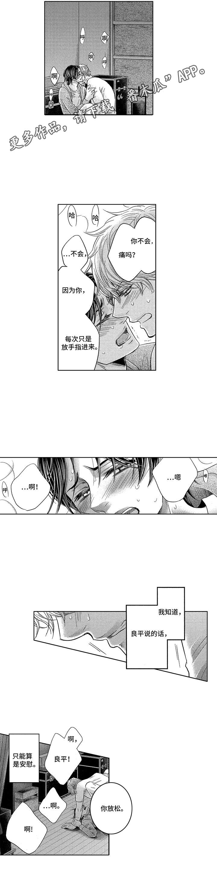 第15章：走到底3