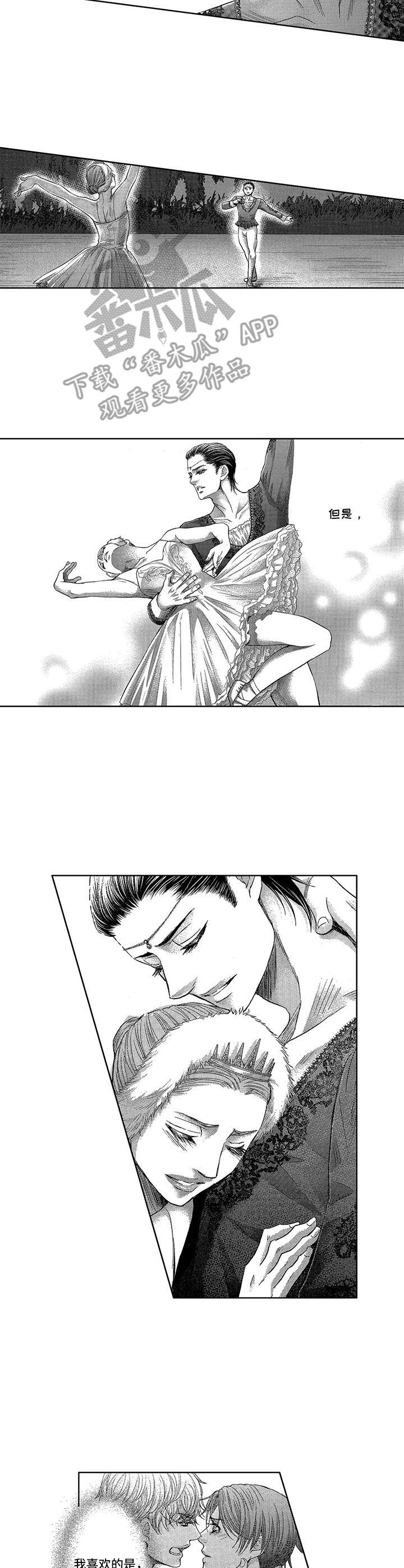 第18章：很完美3