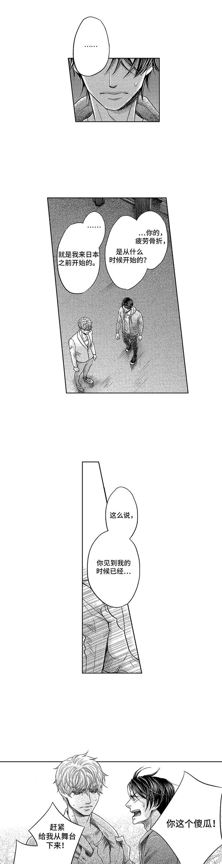 第14章：执念5