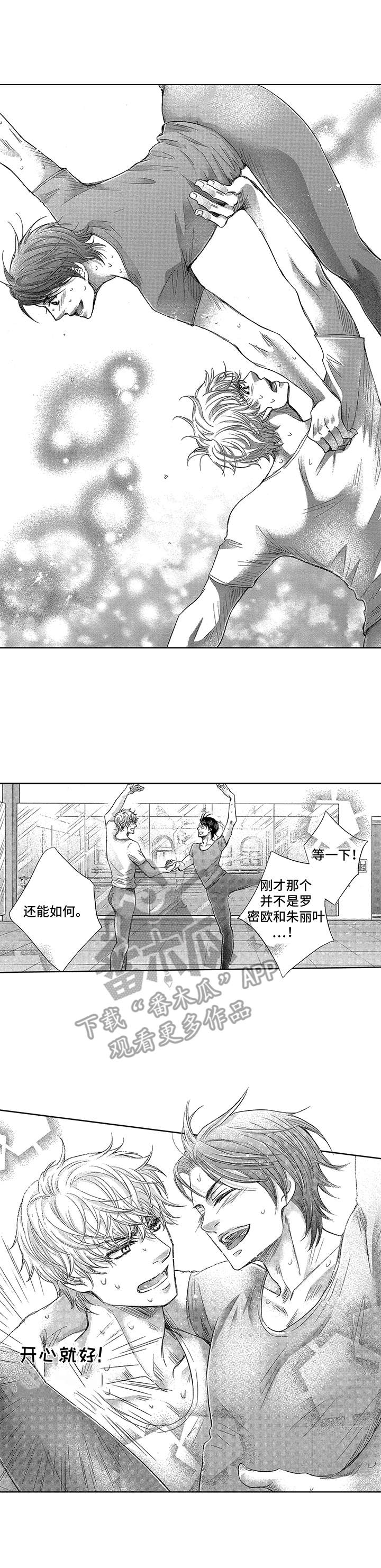 第4章：控场6