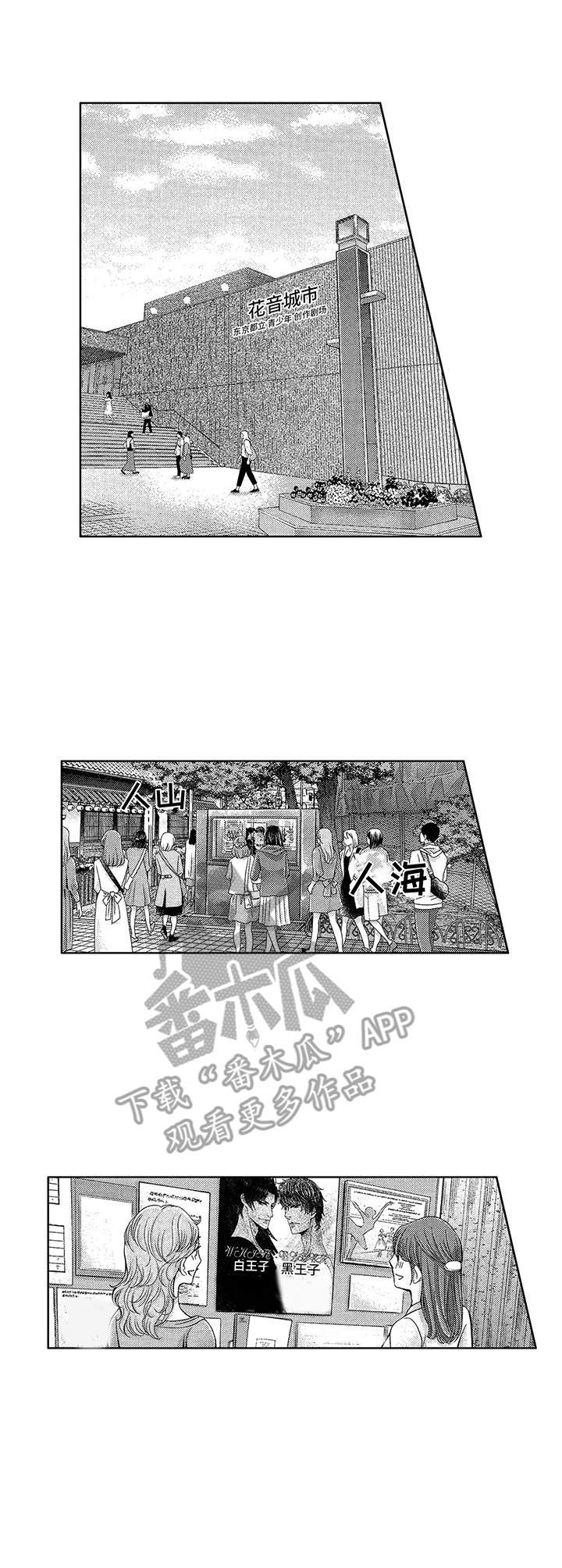 第11章：眼神凶恶0