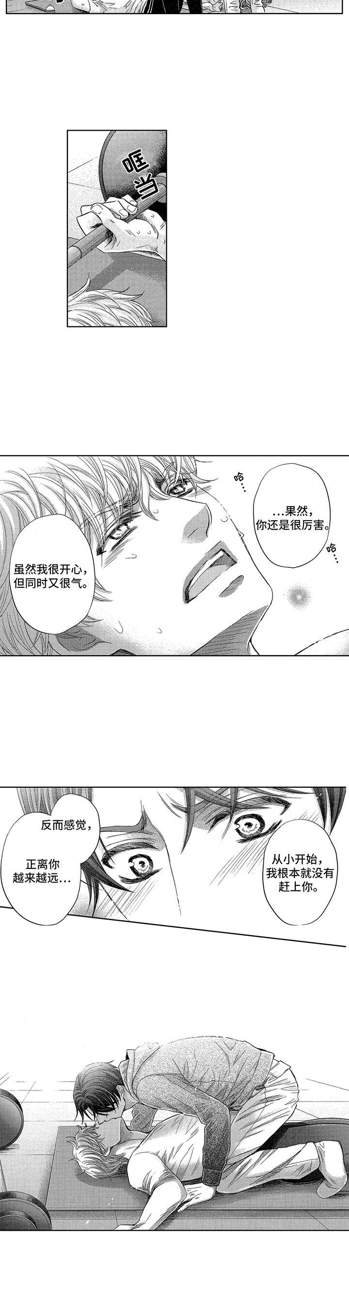 第19章：十分万幸3
