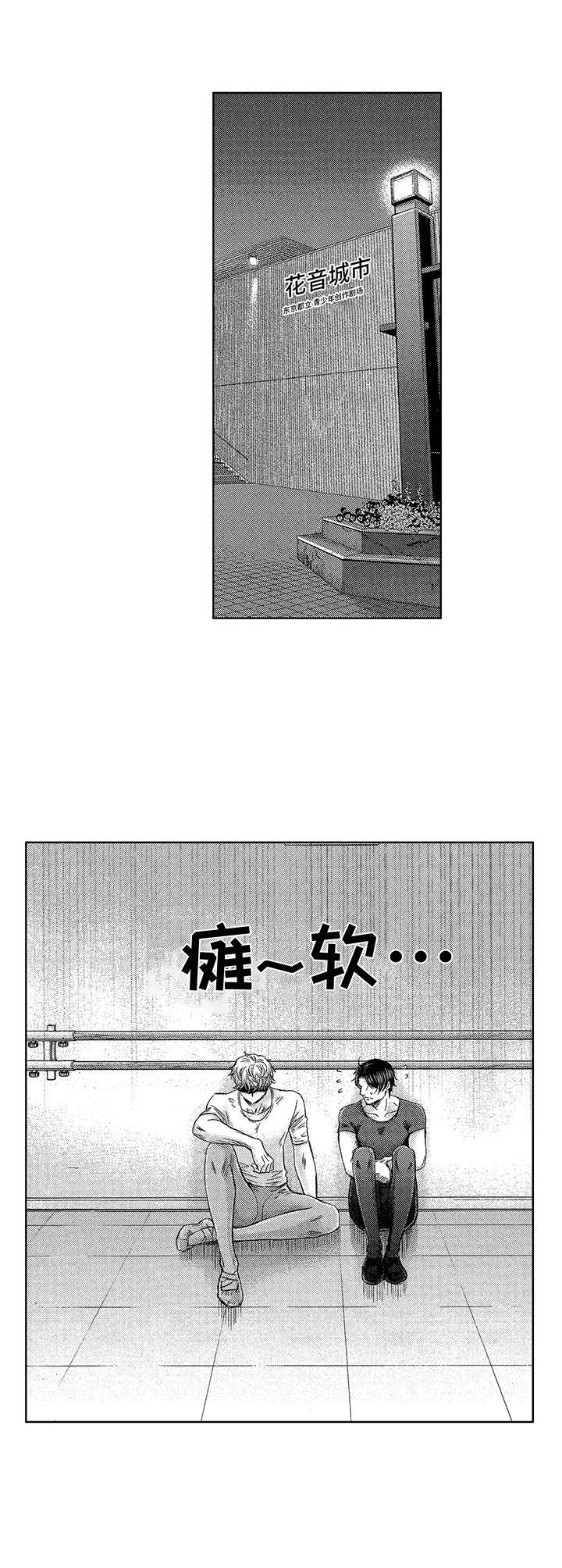 第2章：天赋8
