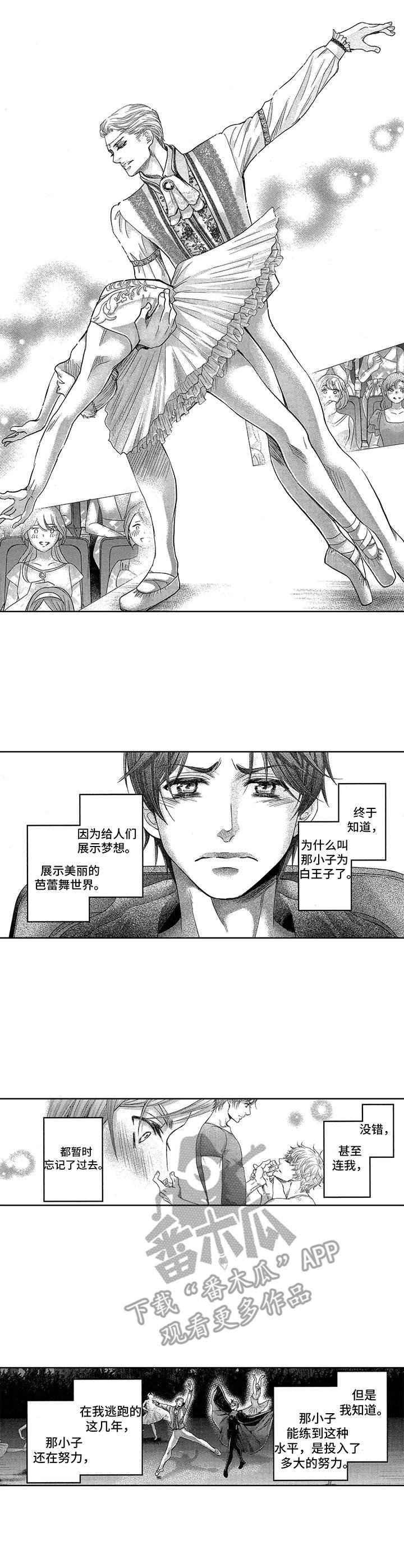 第17章：复出0