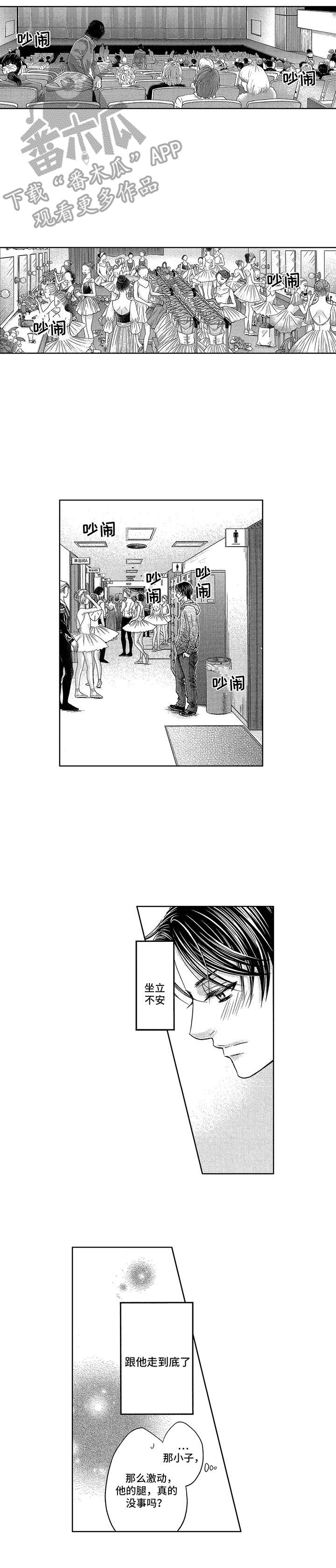 第15章：走到底9