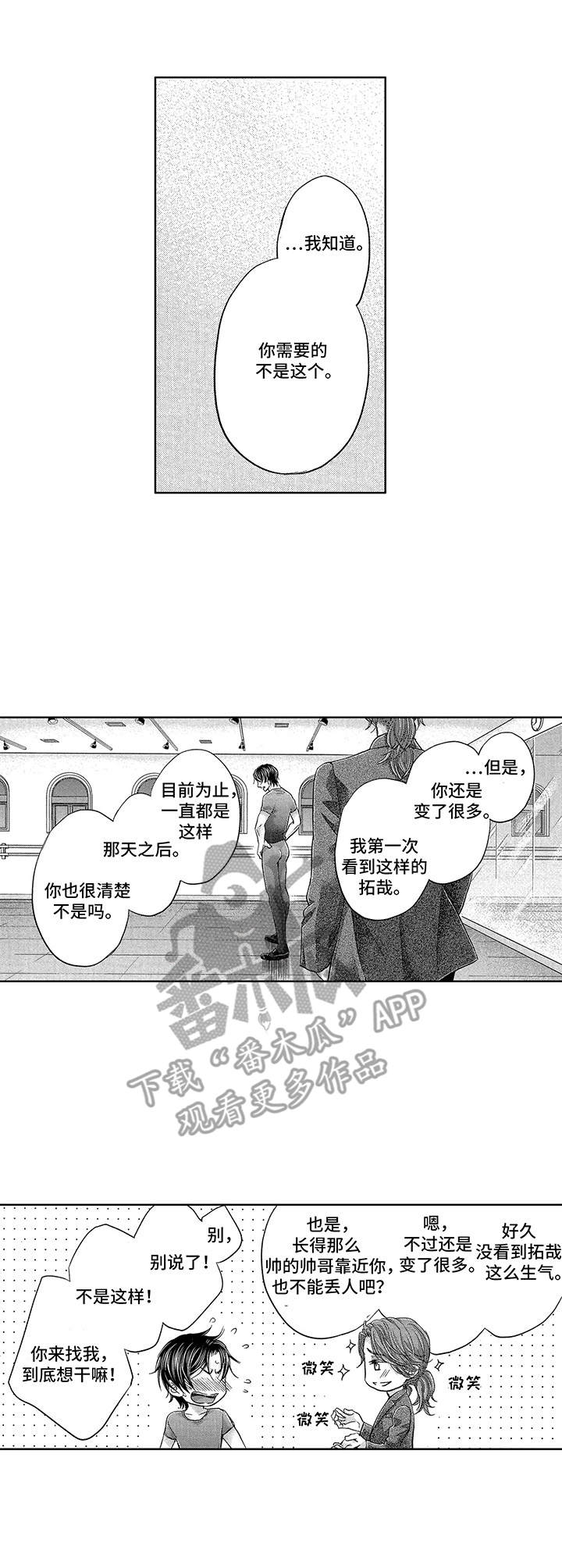 第13章：重要消息9