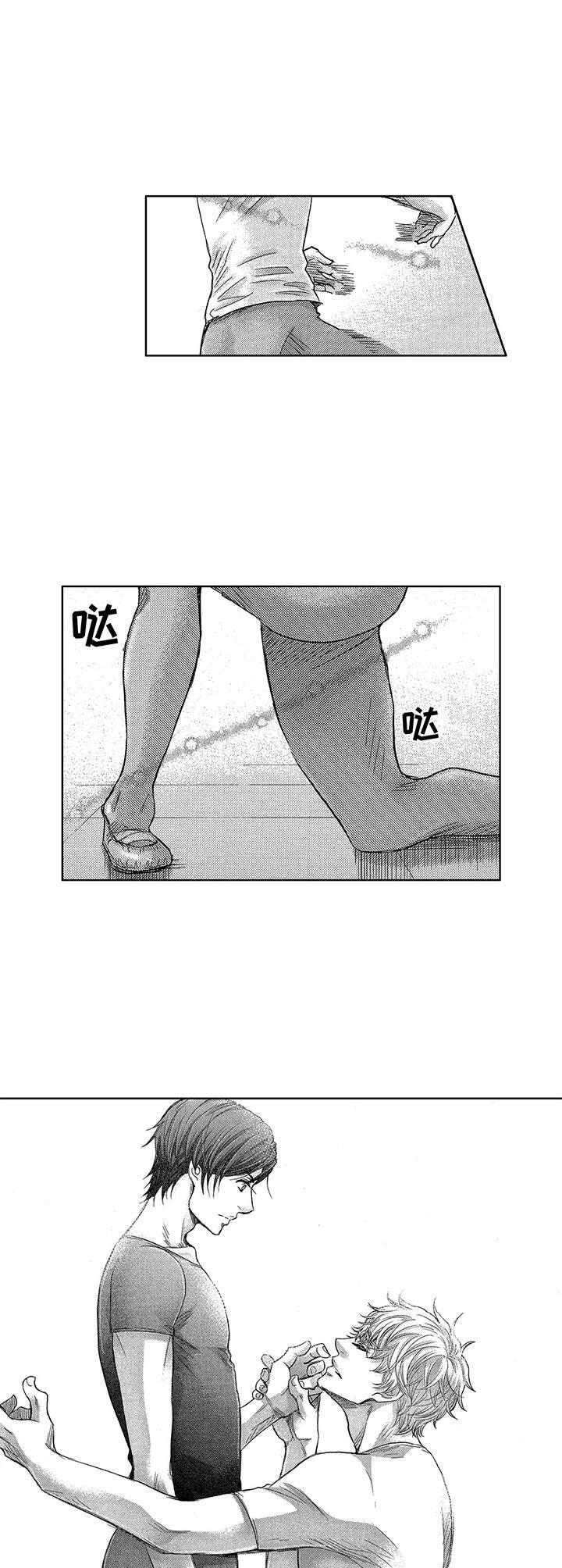 第3章：陪练7