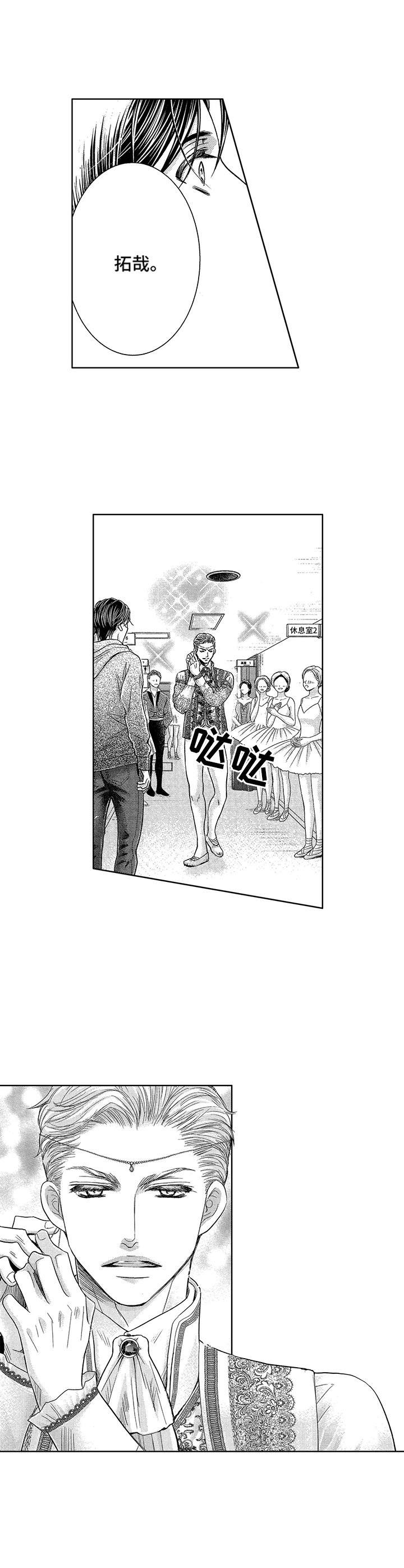 第16章：表演1