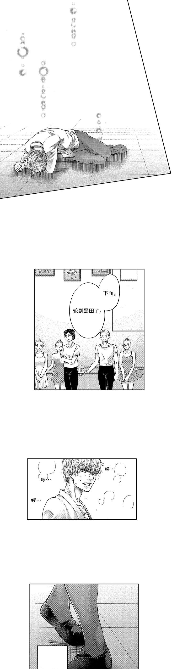第7章： 比试9