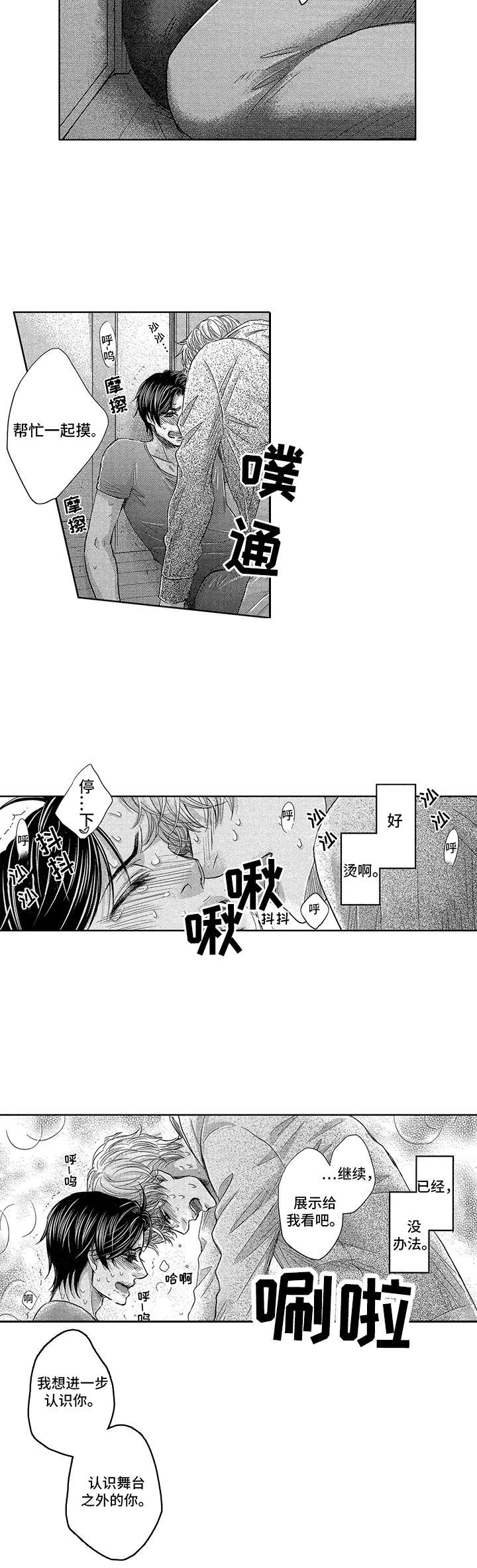 第10章：犹豫7