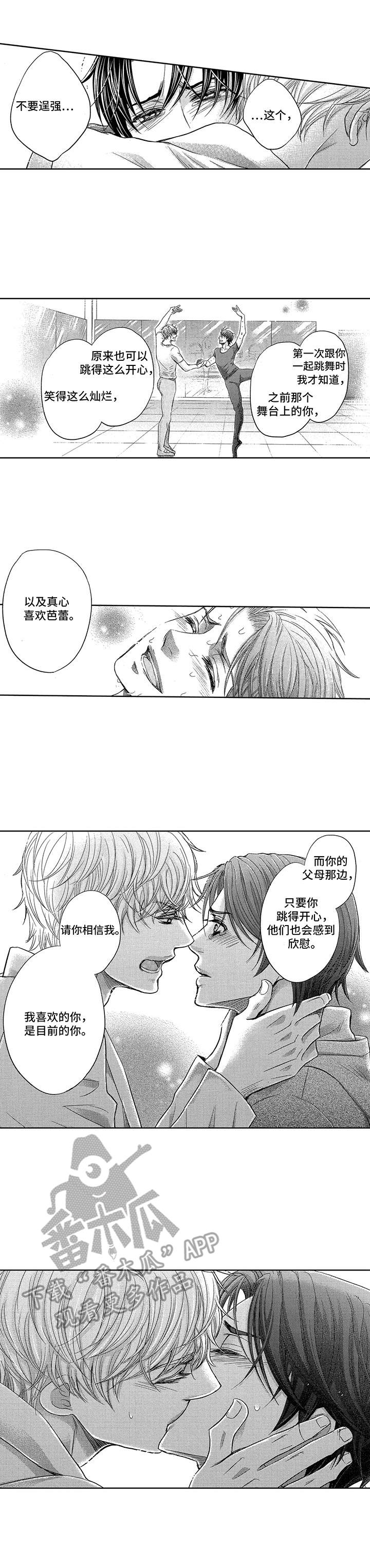 第15章：走到底1