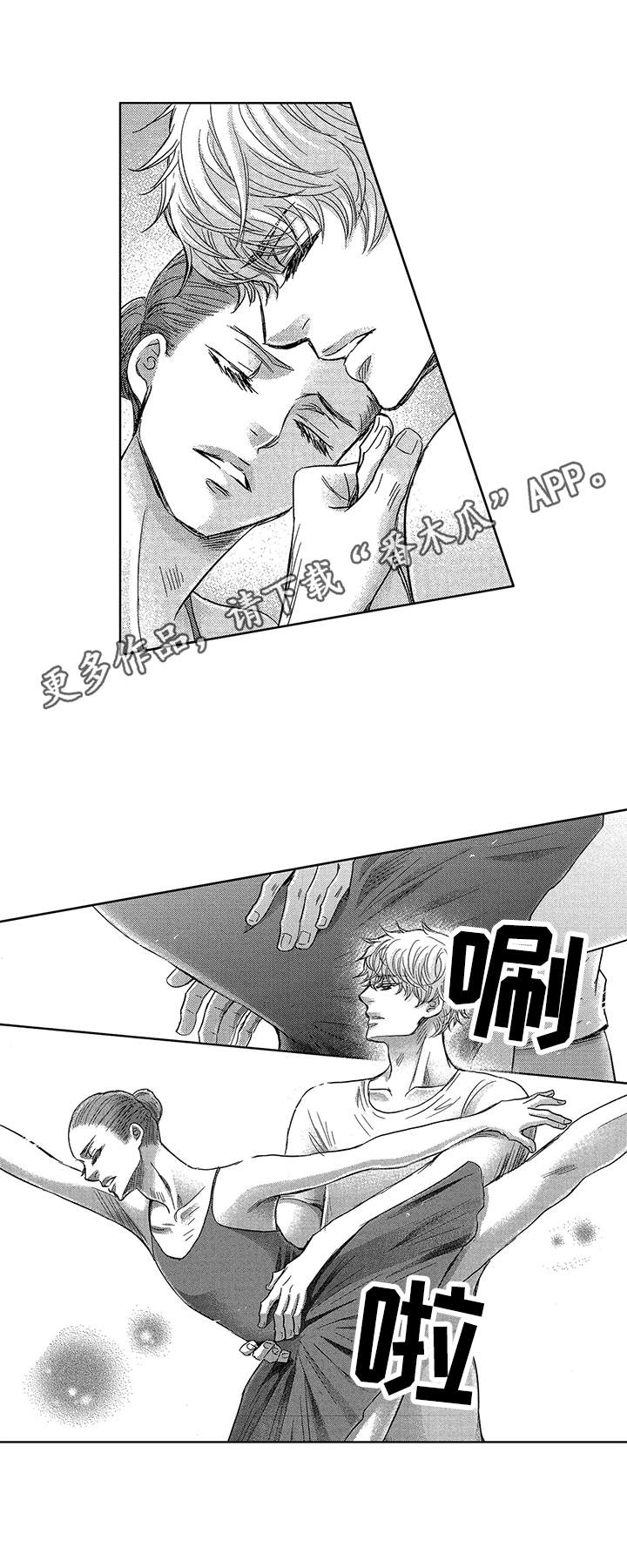 第5章：找茬10