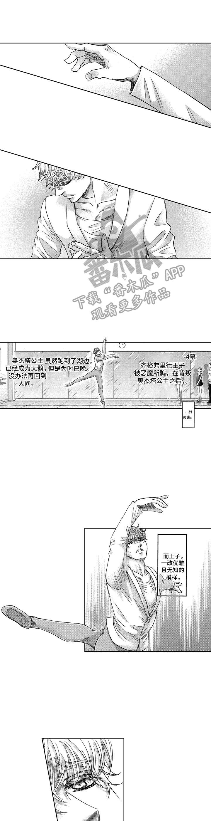 第7章： 比试6