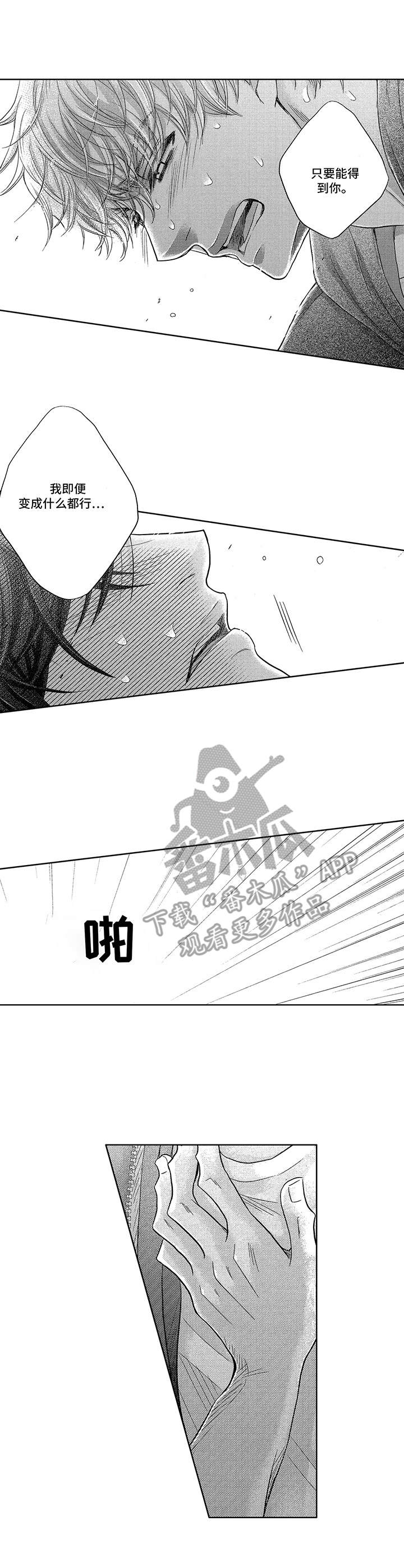 第10章：犹豫8