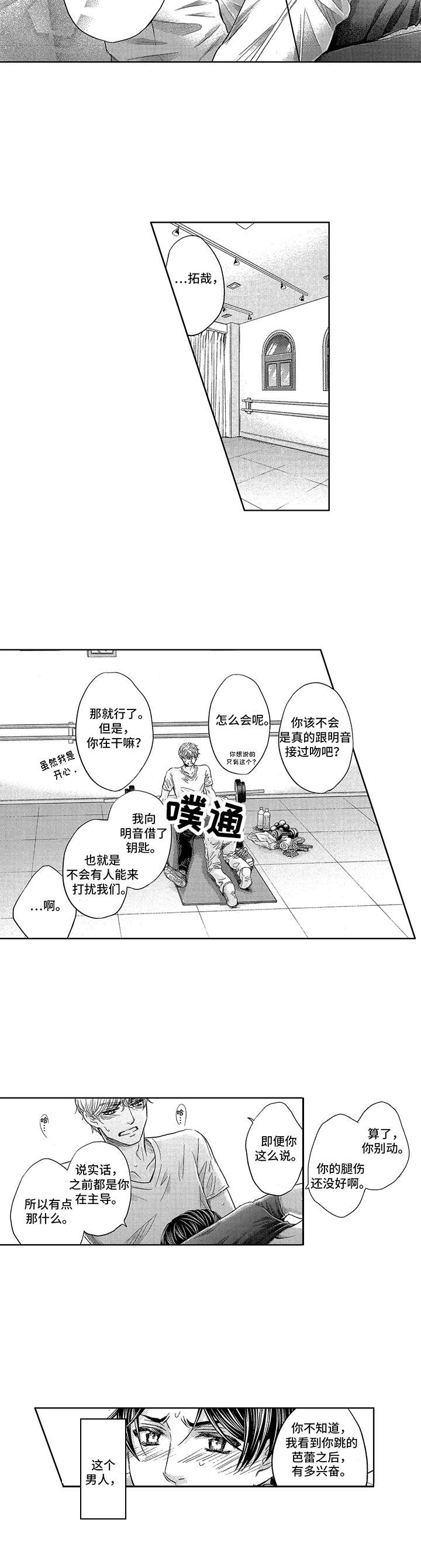 第19章：十分万幸5
