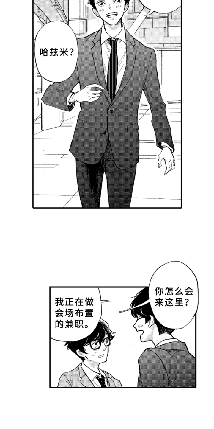 第4章：发表8