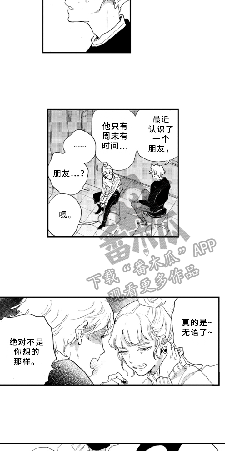 第20章：说明9