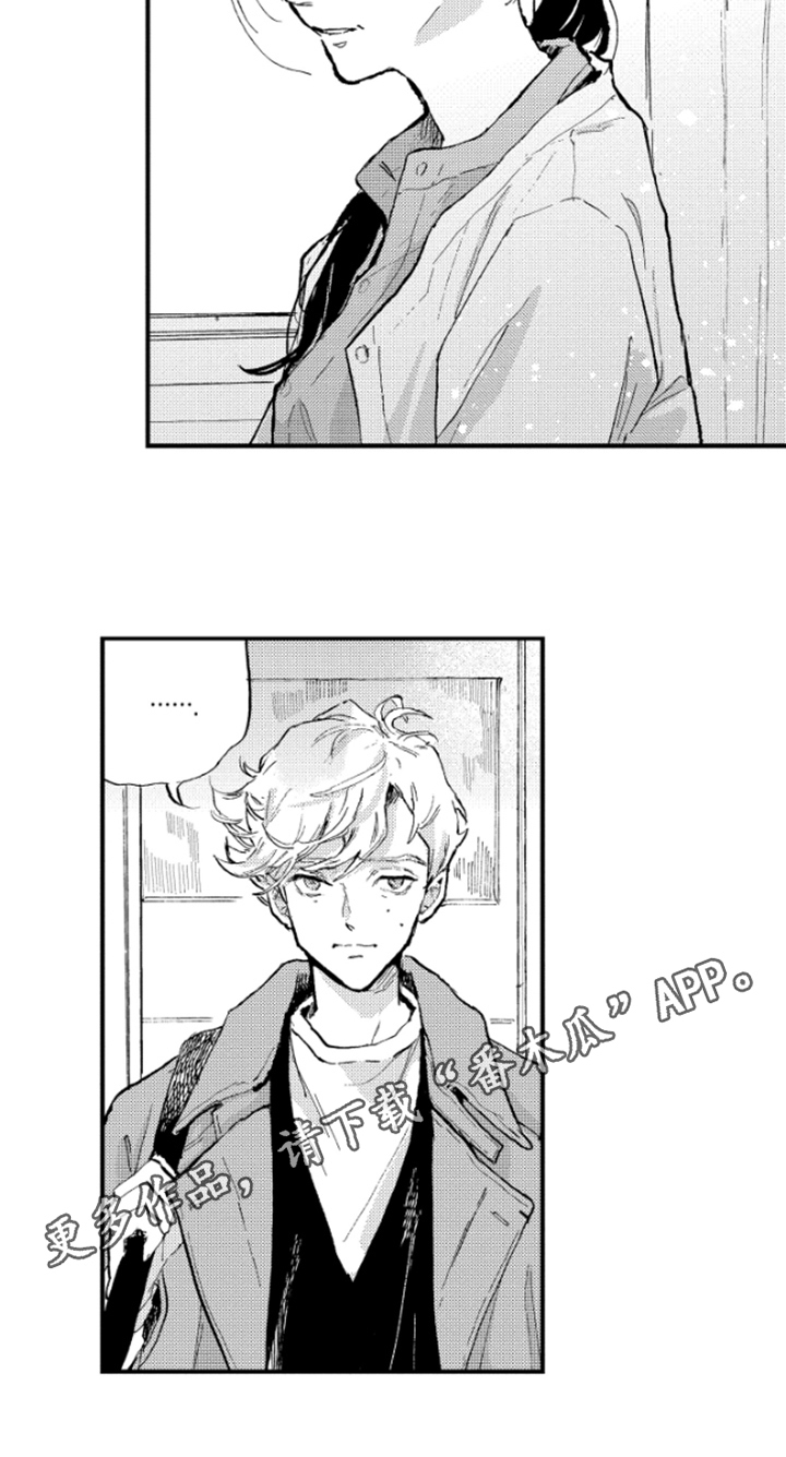 第34章：无法忘记13
