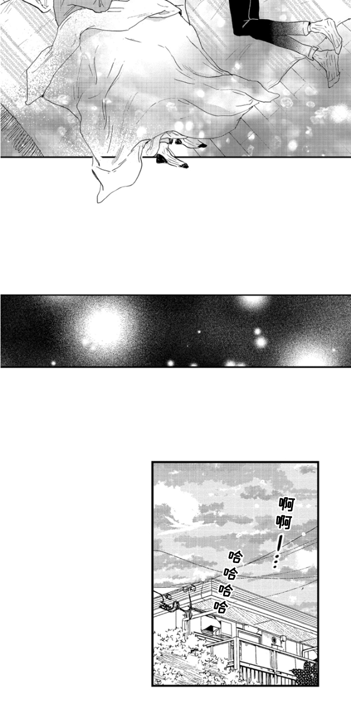 第18章：奇怪8