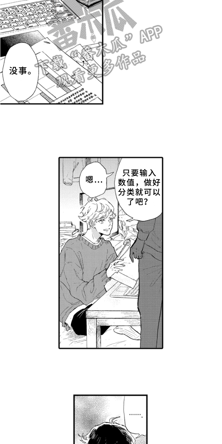 第12章：带回家5