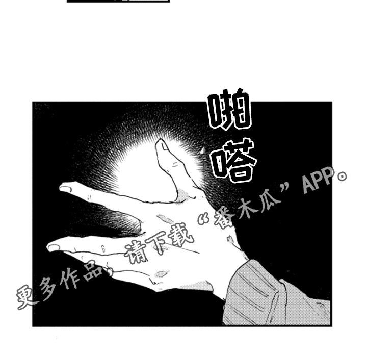 第26章：想法12