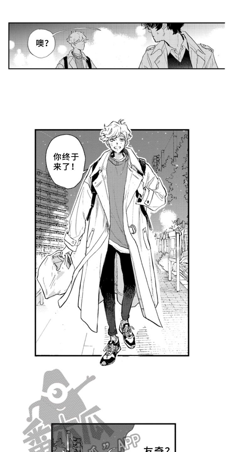 第11章：繁忙6