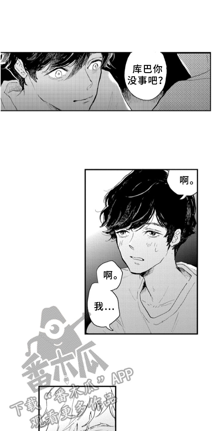 第31章：中止1