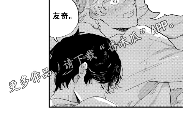 第27章：紧张12