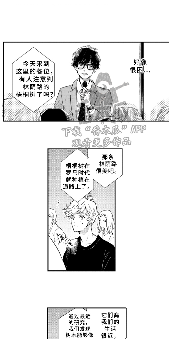 第4章：发表4