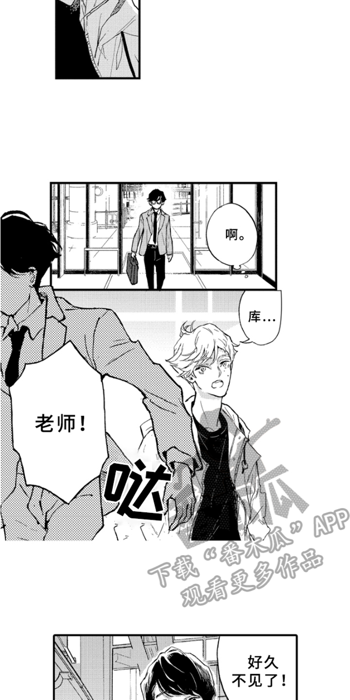 第4章：发表7