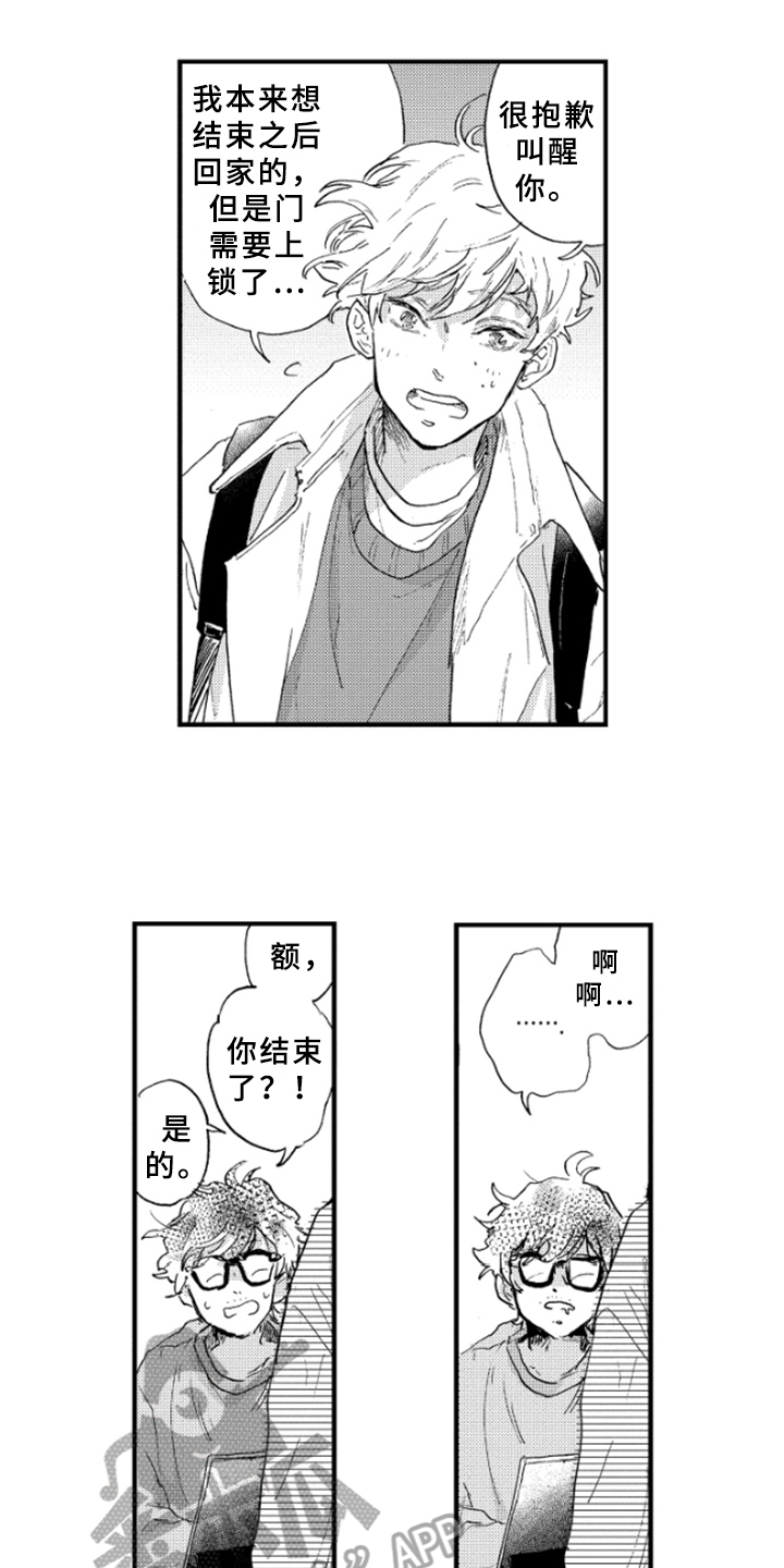 第13章：猜测13