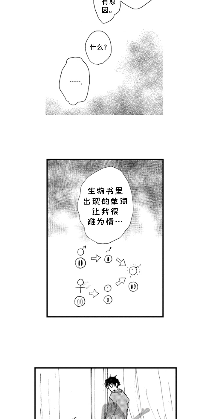 第15章：理解9