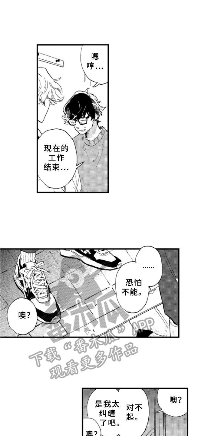 第19章：约定4