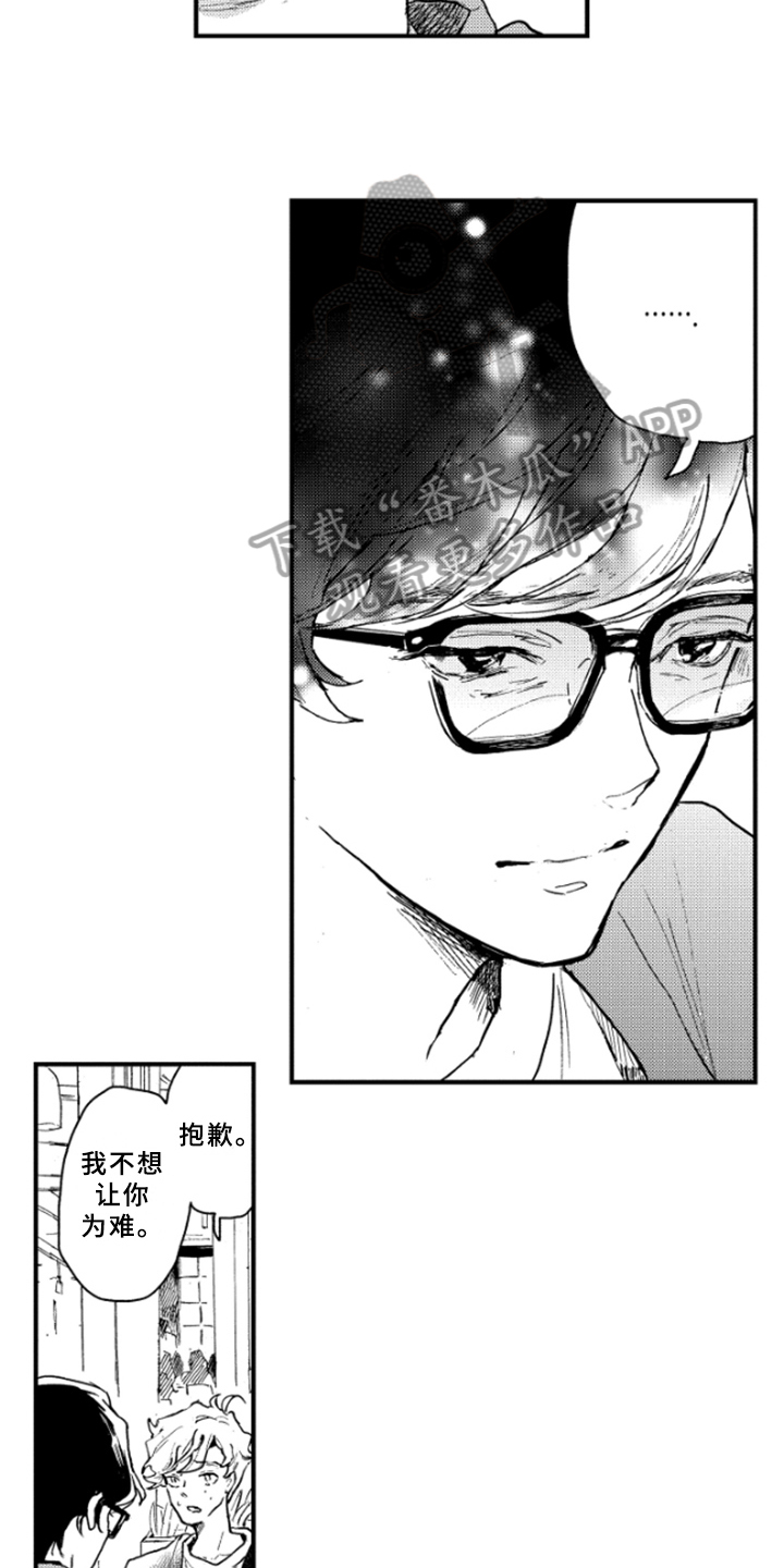 第39章：虚假的感觉13