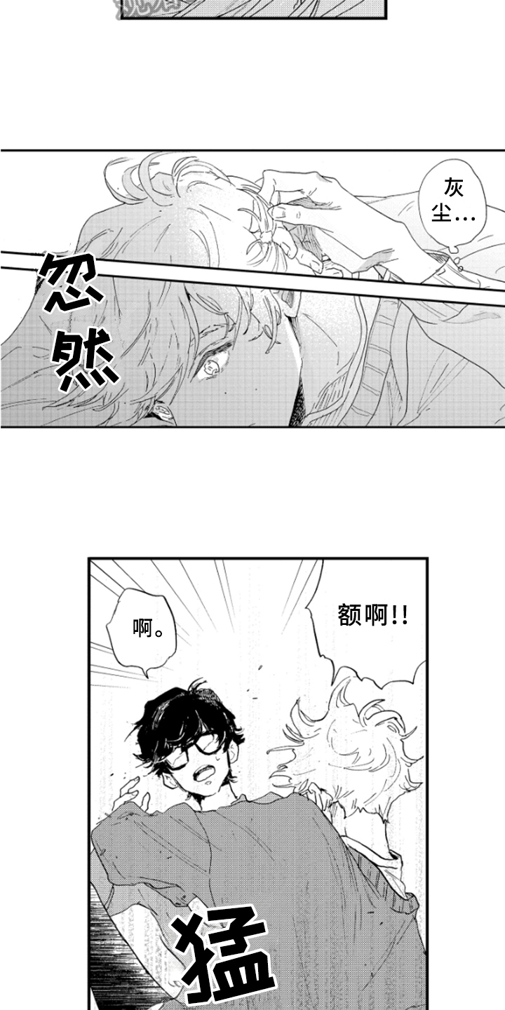 第18章：奇怪12