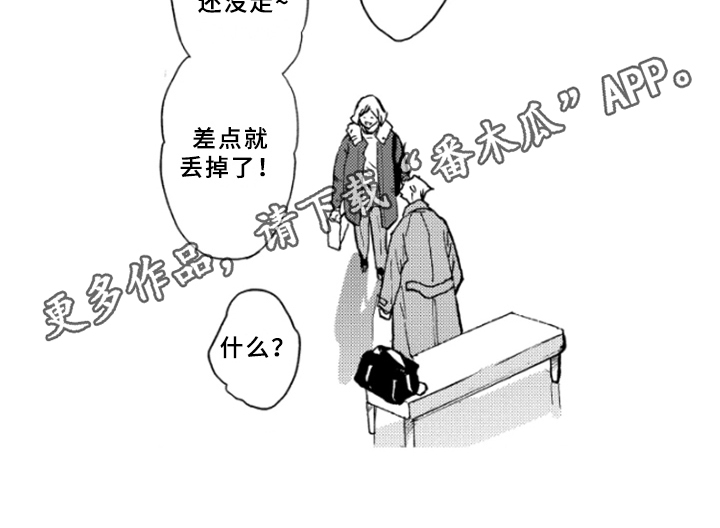第35章：愤怒14