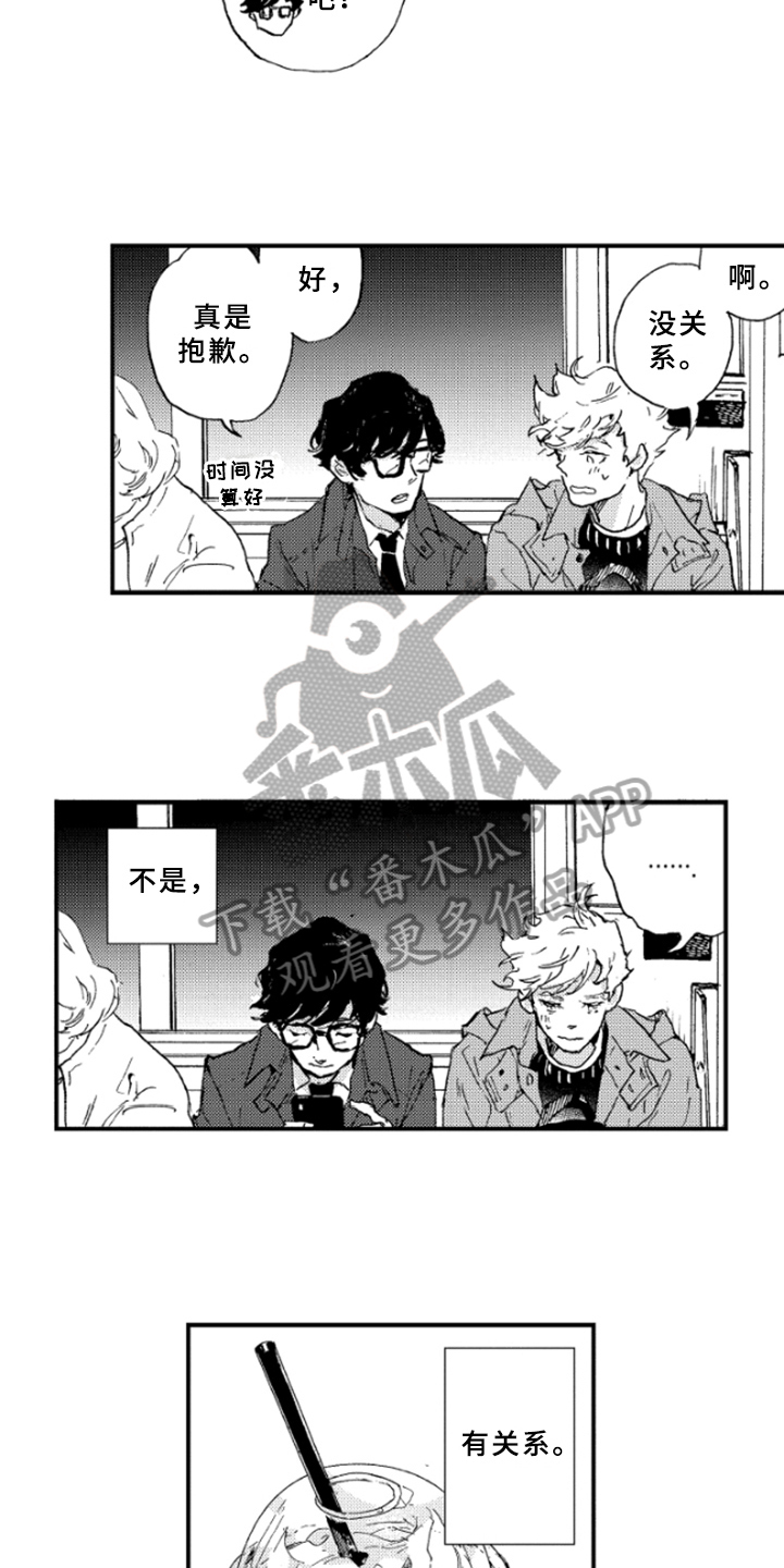 第23章：喜好5