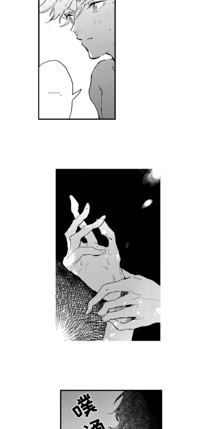 第31章：中止2