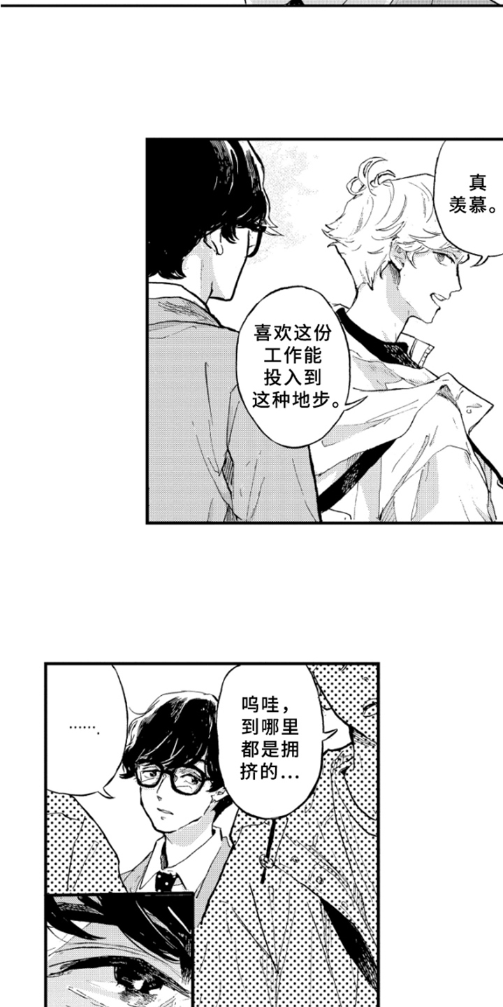 第5章：聊天7