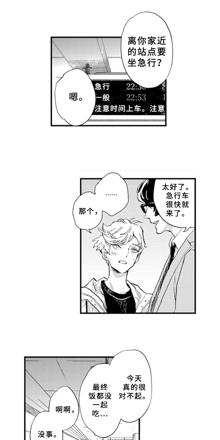 第10章：宣言0