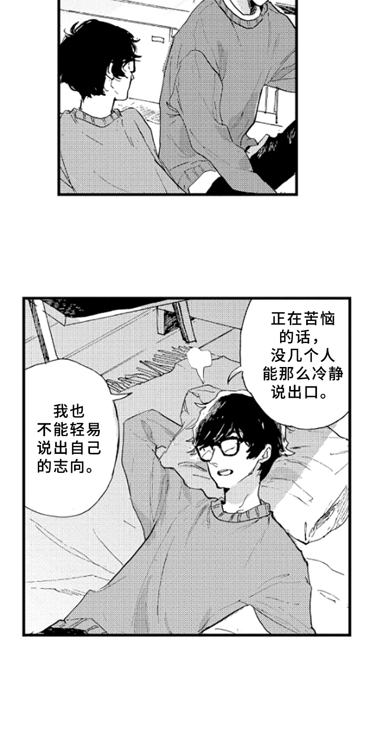 第15章：理解16