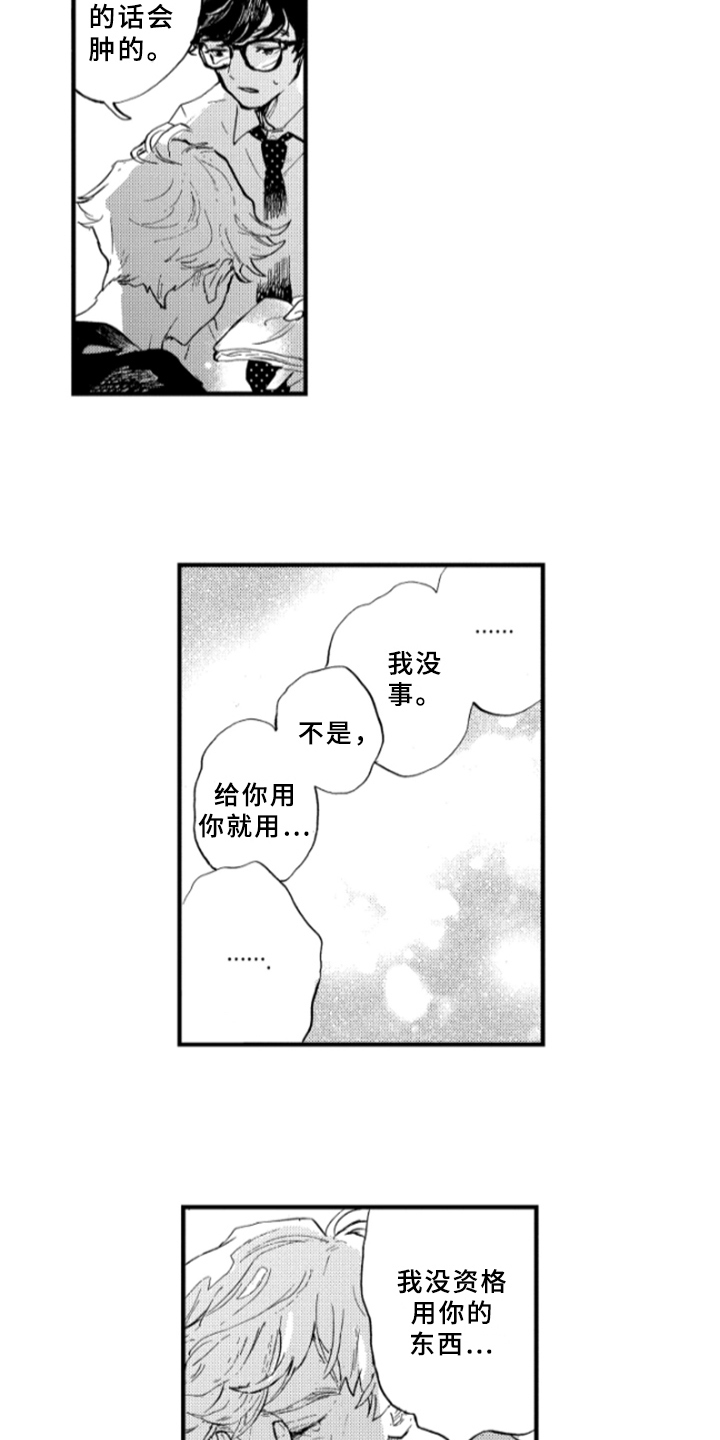 第8章：解释12