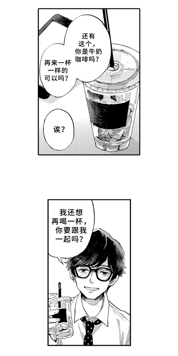 第9章：安慰6