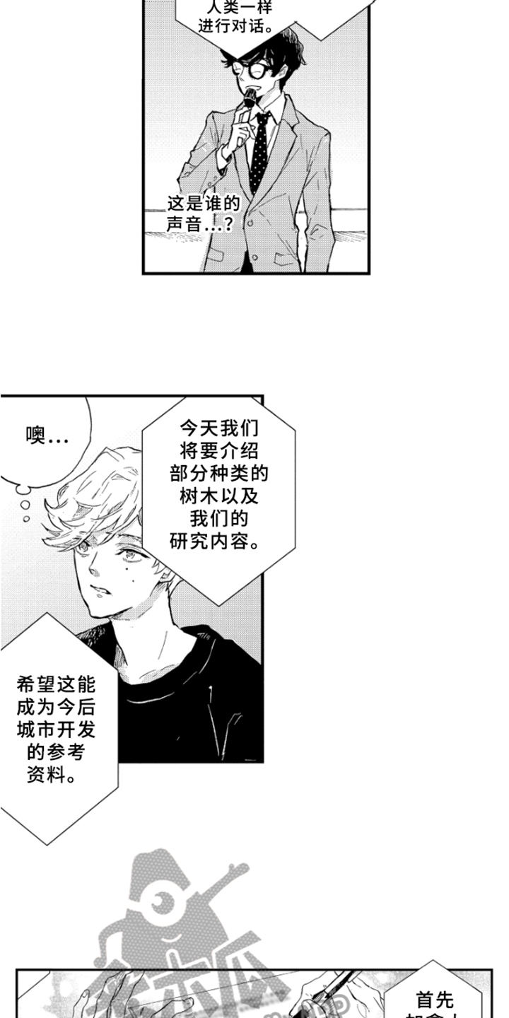 第4章：发表5