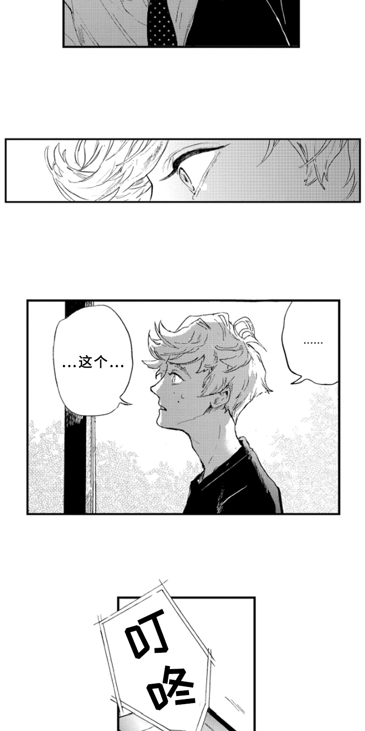 第6章：原因11