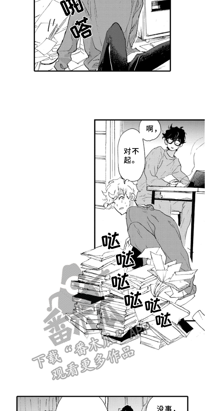 第12章：带回家11