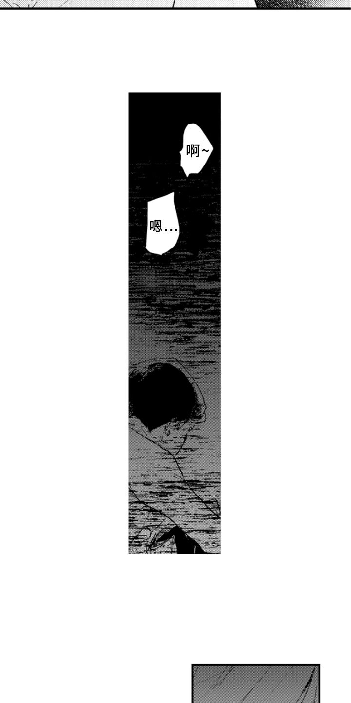 第31章：中止9
