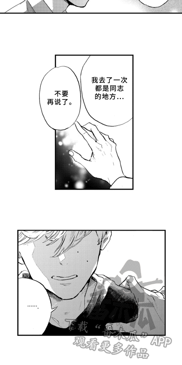 第8章：解释7